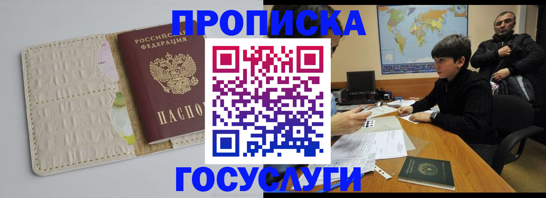 форма 3 в Губахе