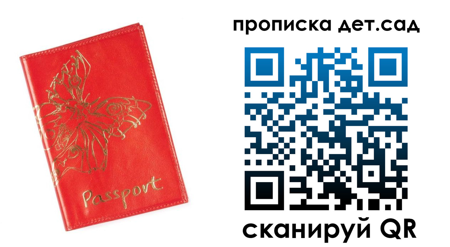 временная регистрация купить в Губахе