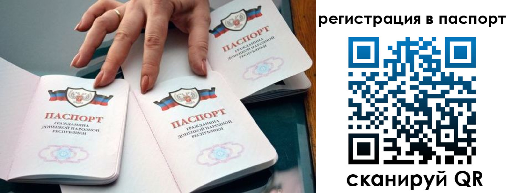 где прописаться в Губахе