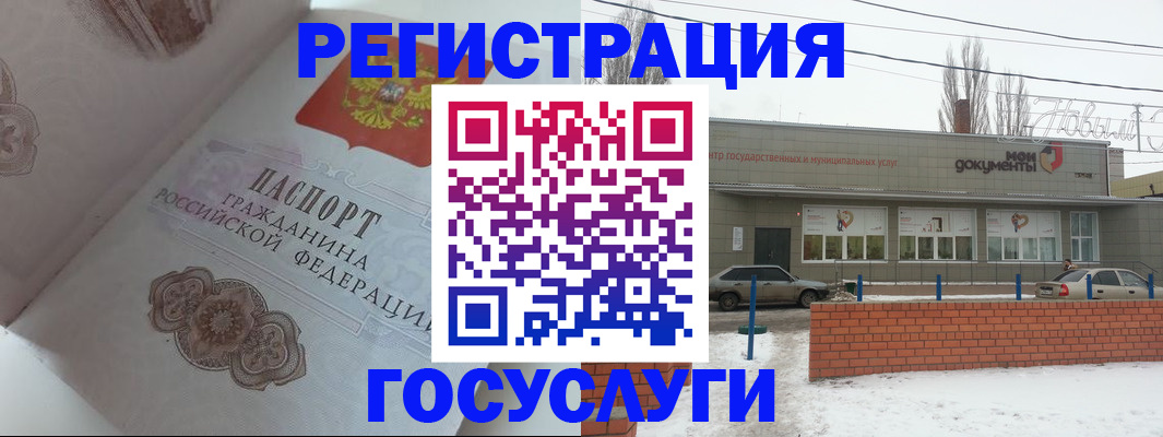 пропишу в квартире в Губахе