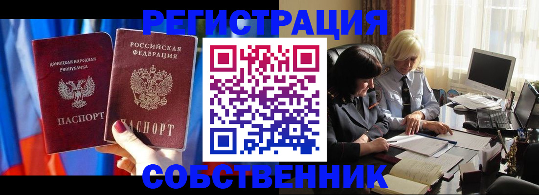 регистрация для школы в Губахе